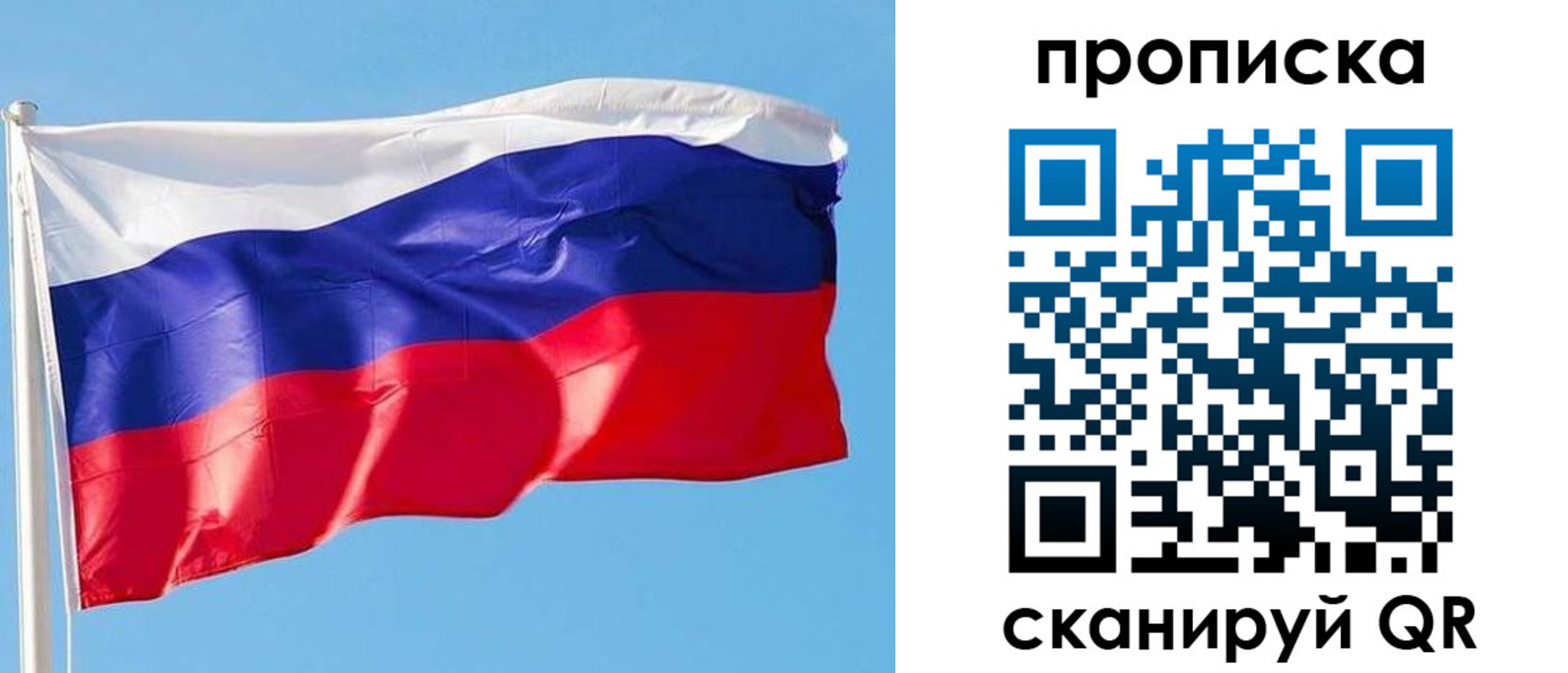 прописка поиск в Невьянске