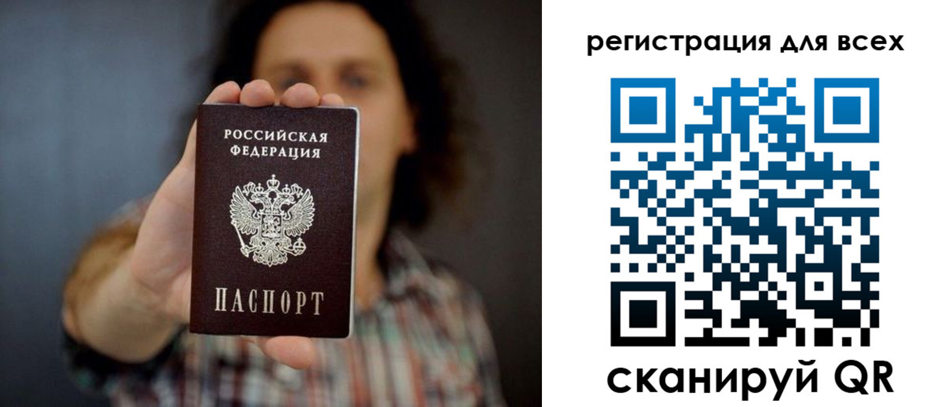 миграционный учет в Невьянске