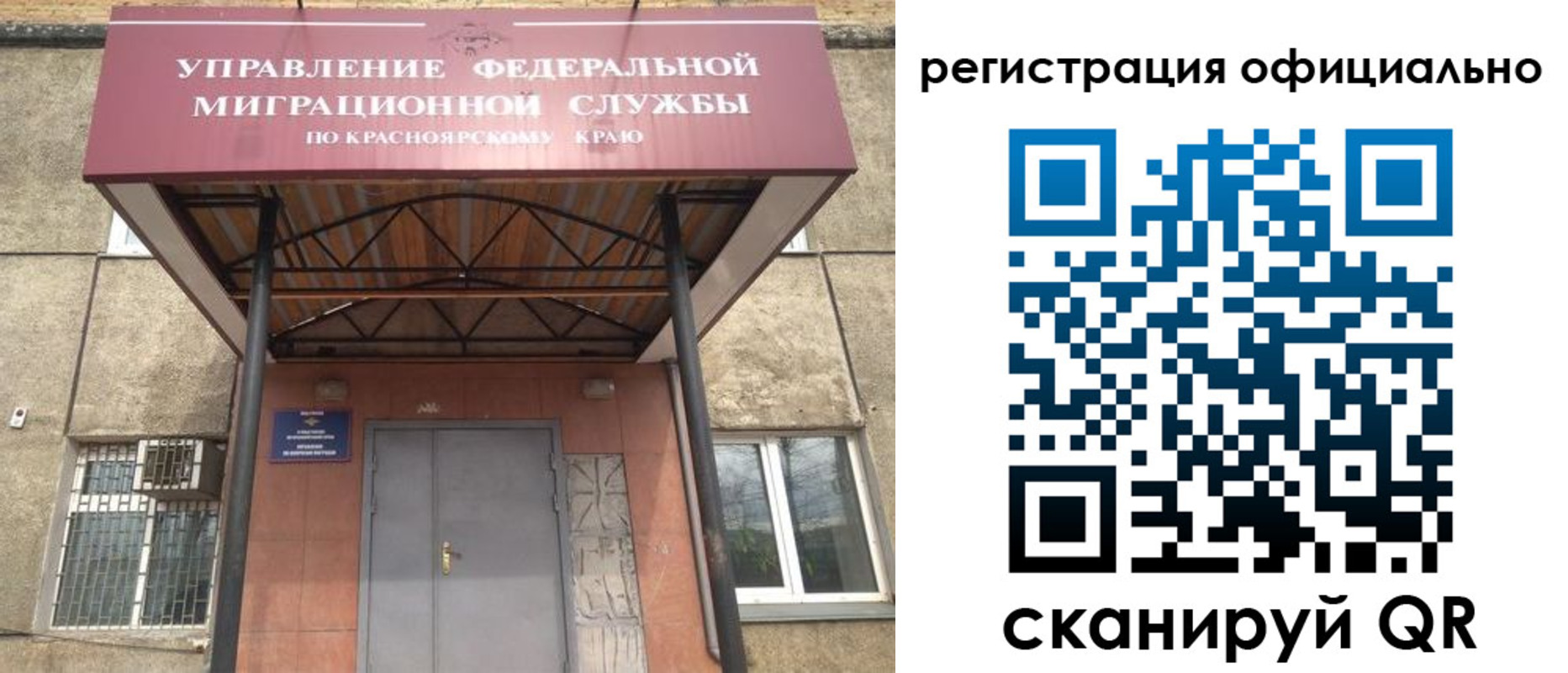 временная регистрация недорого в Невьянске