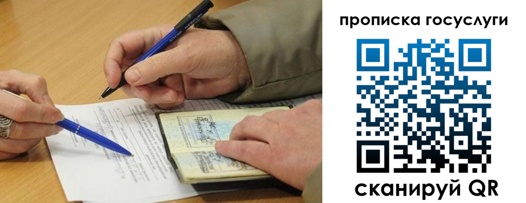 временная регистрация в квартире в Невьянске