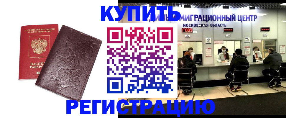 временная регистрация надежно в Невьянске