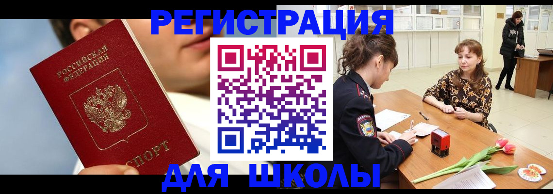 временная регистрация гарантия в Невьянске